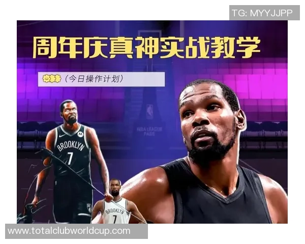 2020年NBA精彩对决篮网勇士巅峰对决回顾与分析