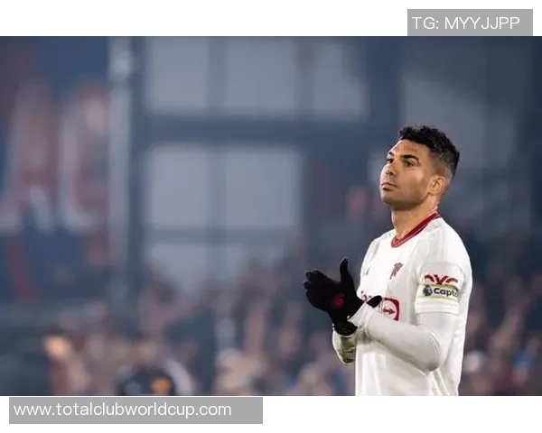 卡塞米罗的足球之路从巴西到欧洲的辉煌与挑战