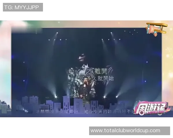 山东与福建精彩对决视频录像回顾全场亮点与精彩瞬间尽在其中